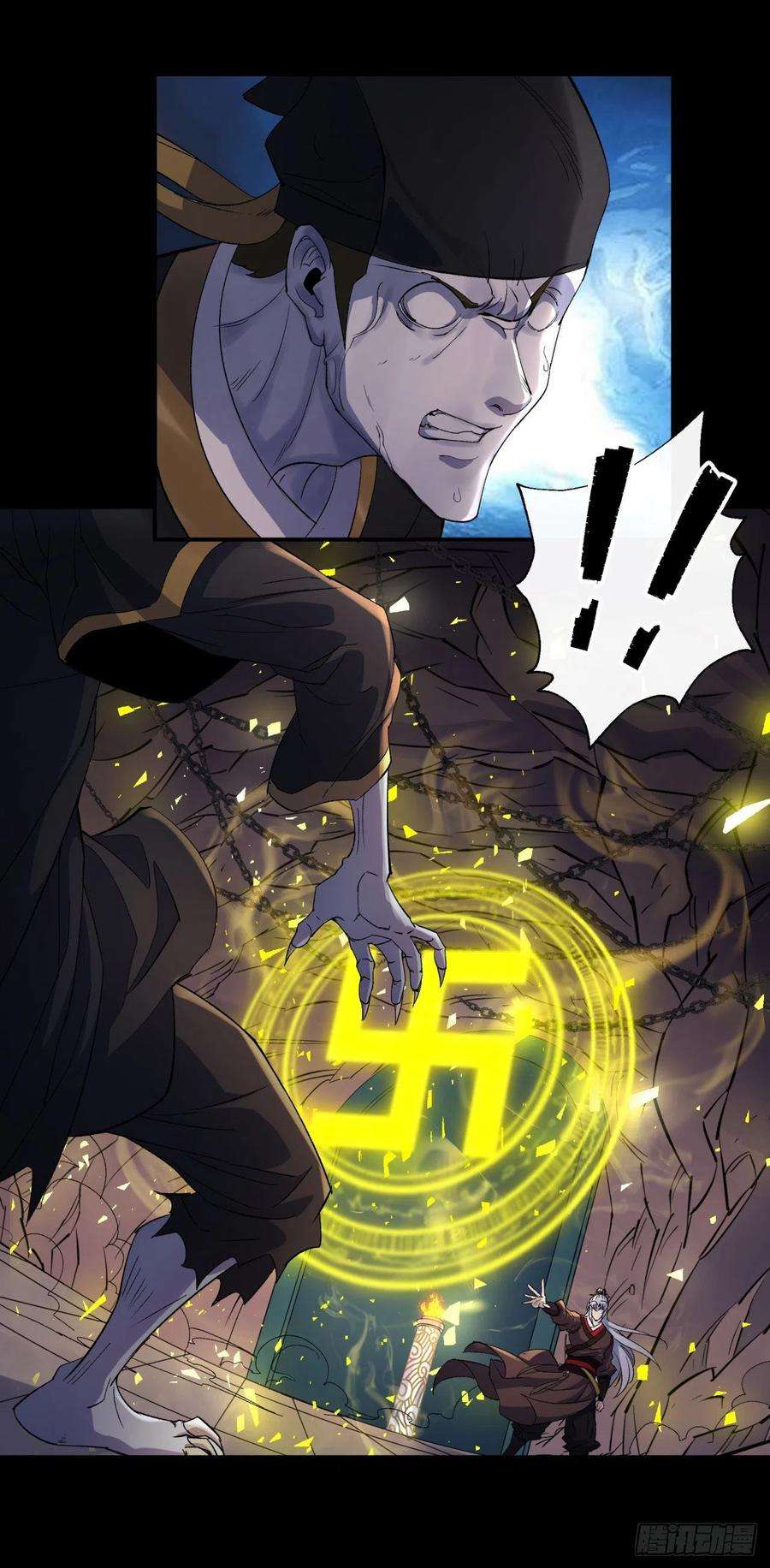 通幽大圣31话 斩鬼