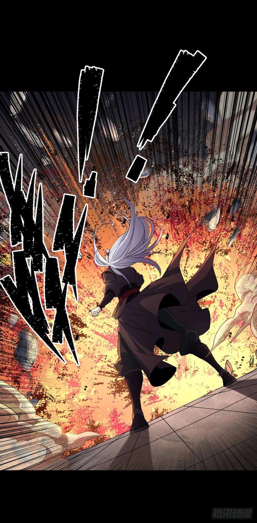 通幽大圣31话 斩鬼