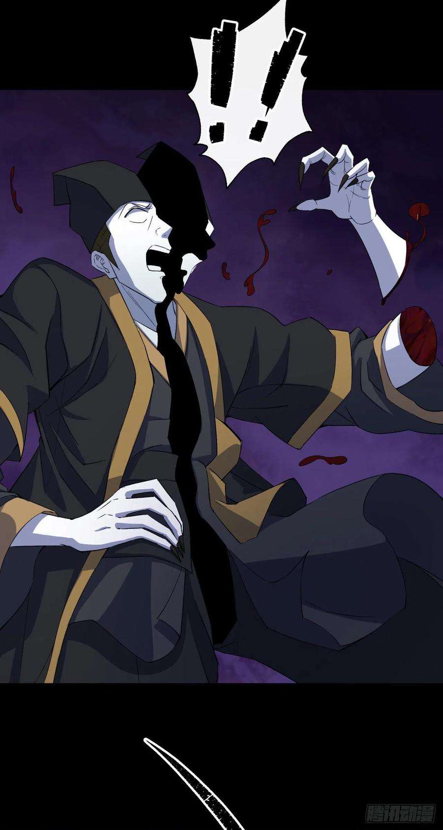 通幽大圣31话 斩鬼