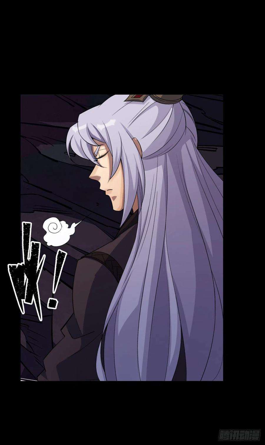 通幽大圣31话 斩鬼