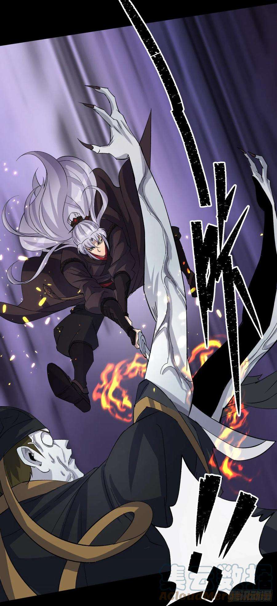 通幽大圣31话 斩鬼