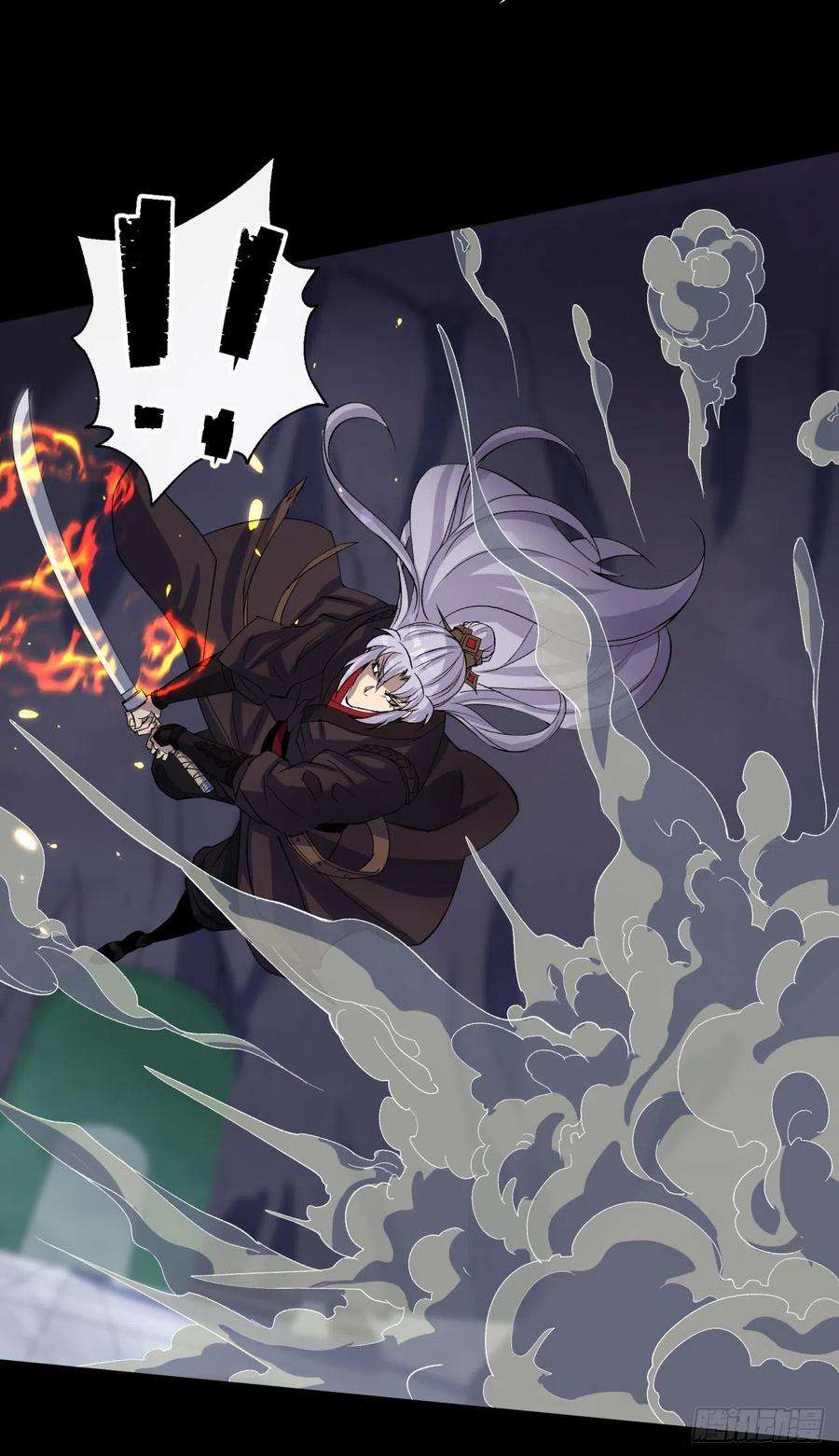 通幽大圣31话 斩鬼