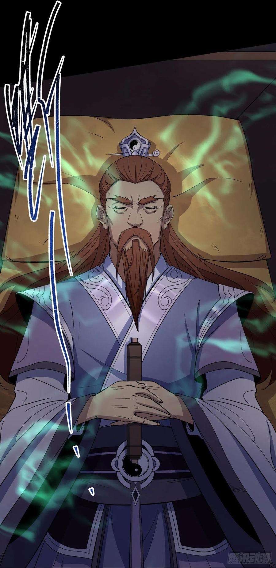 通幽大圣32话 尸变