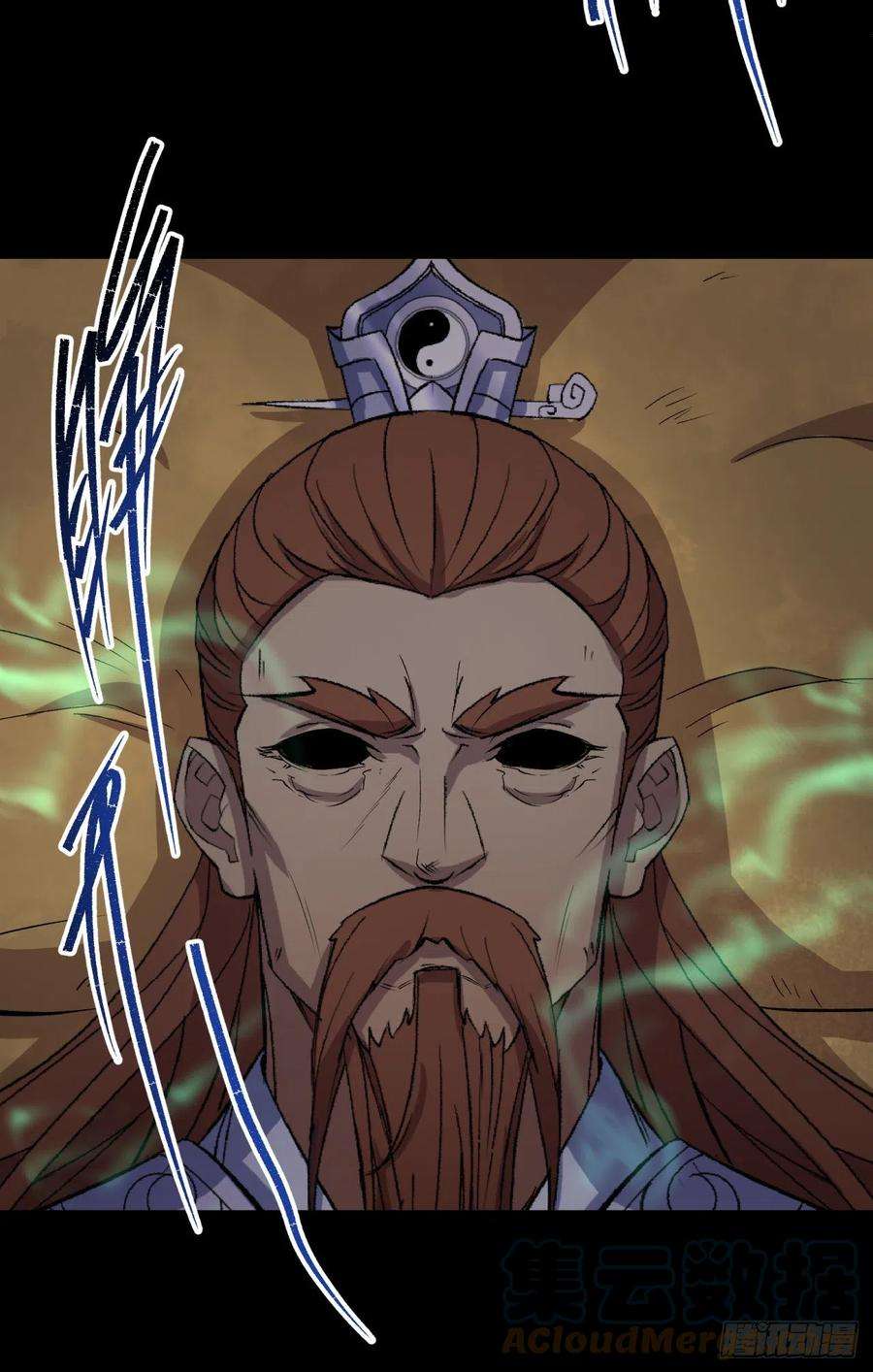 通幽大圣32话 尸变