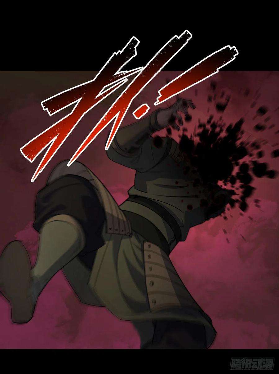 通幽大圣33话 李如功和千魂道人