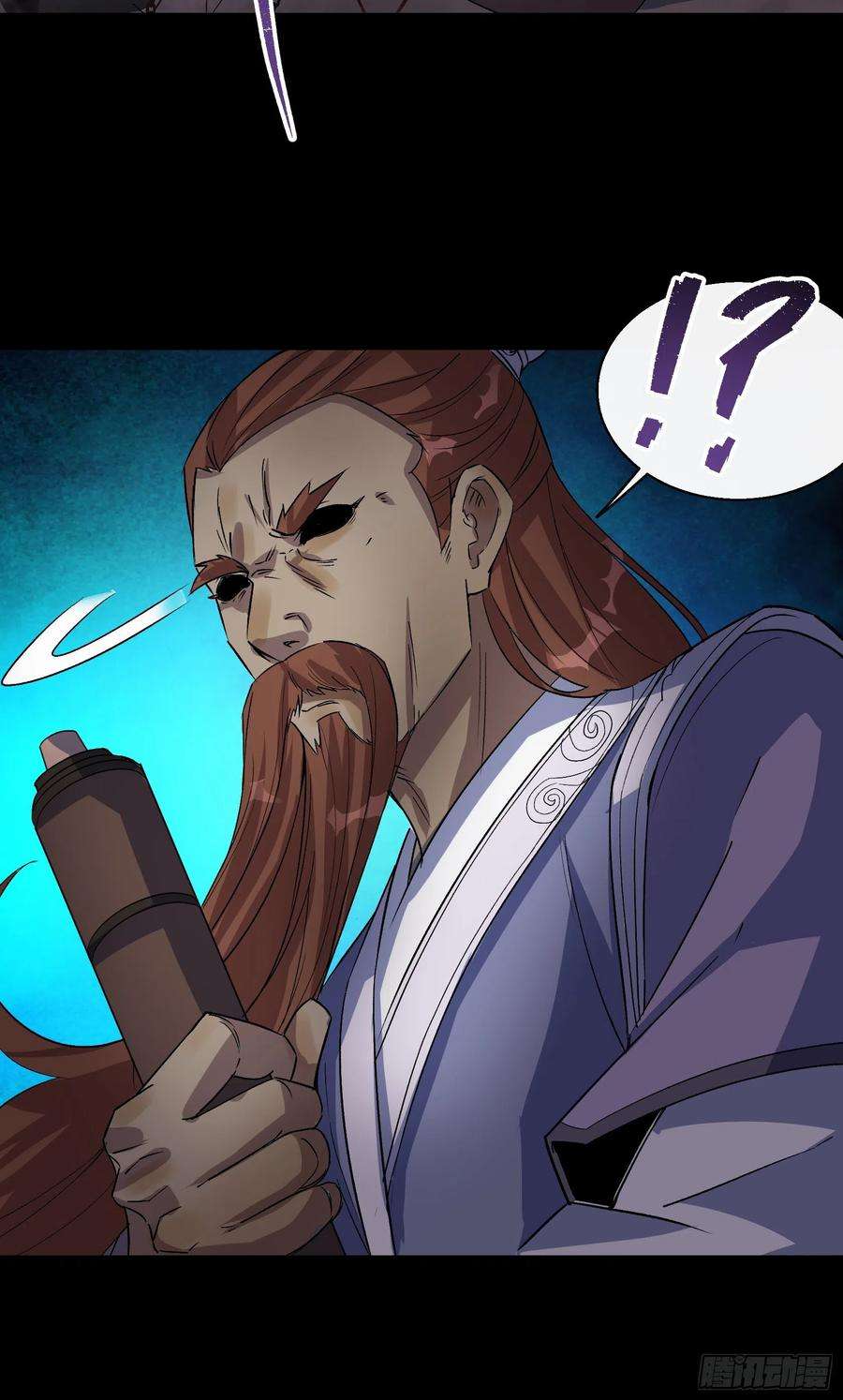 通幽大圣33话 李如功和千魂道人