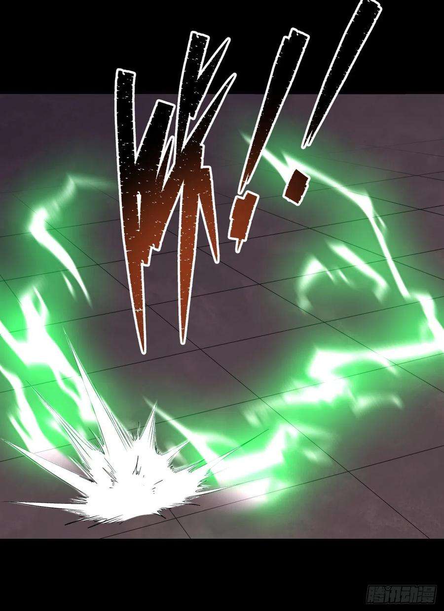 通幽大圣33话 李如功和千魂道人