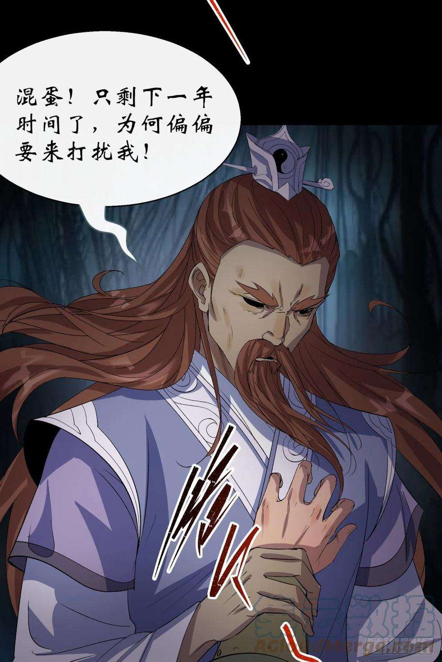 通幽大圣33话 李如功和千魂道人