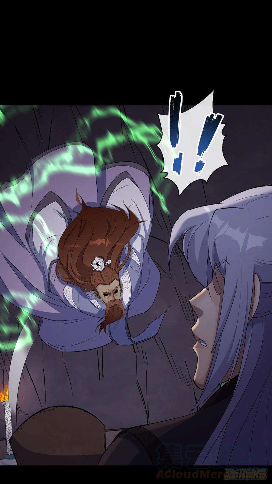 通幽大圣33话 李如功和千魂道人