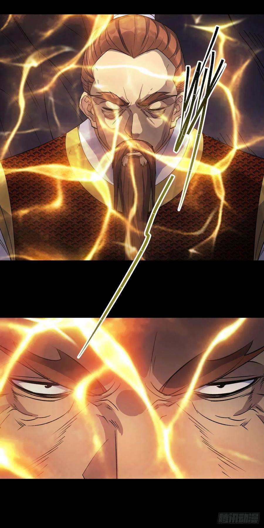 通幽大圣33话 李如功和千魂道人