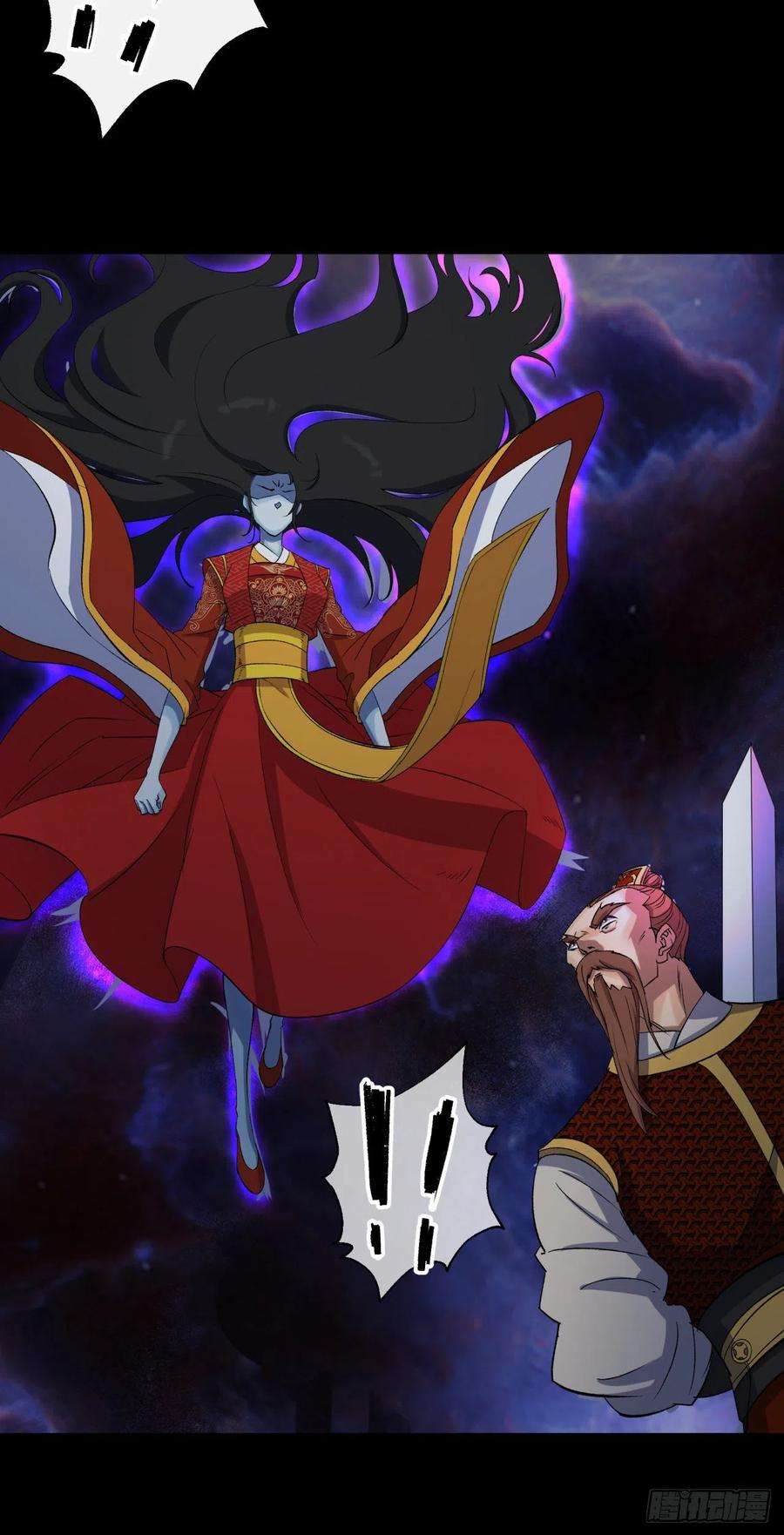 通幽大圣34话 渣男不得好死