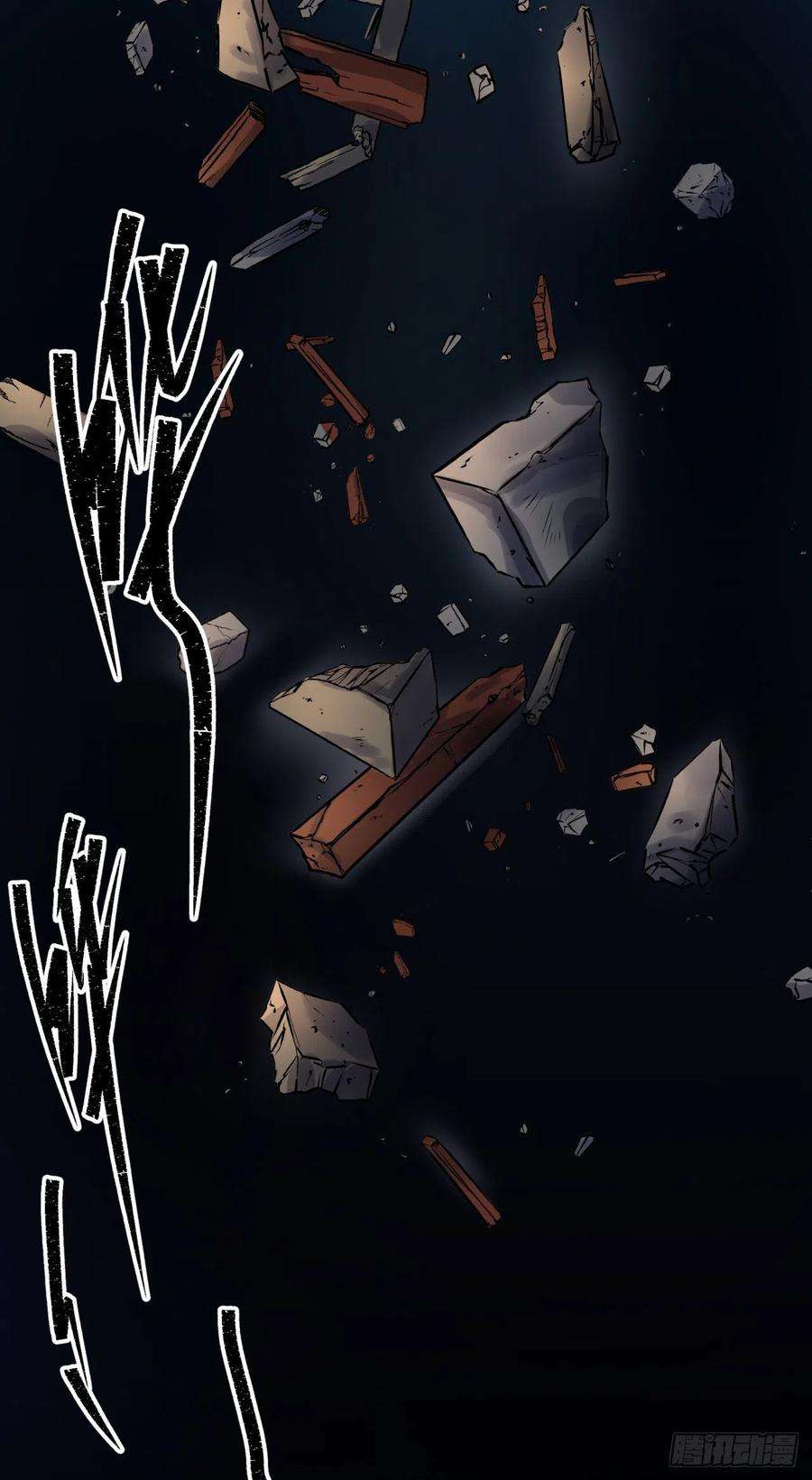 通幽大圣35话 歃血