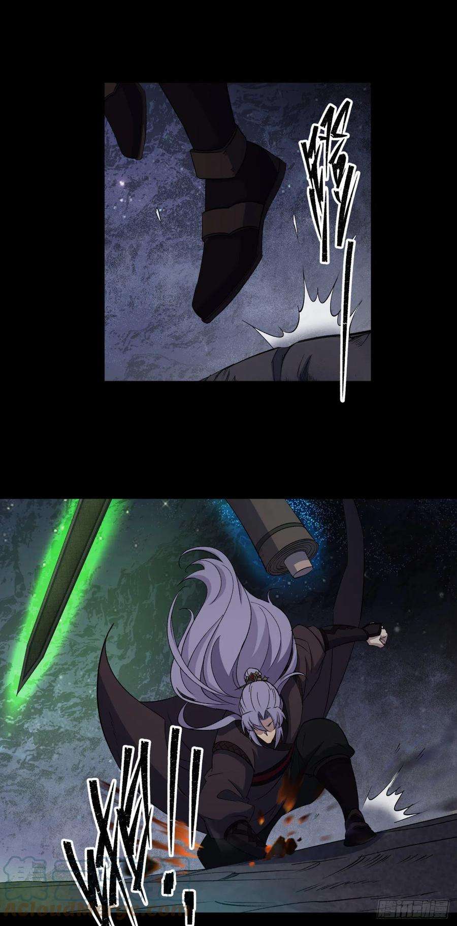 通幽大圣35话 歃血