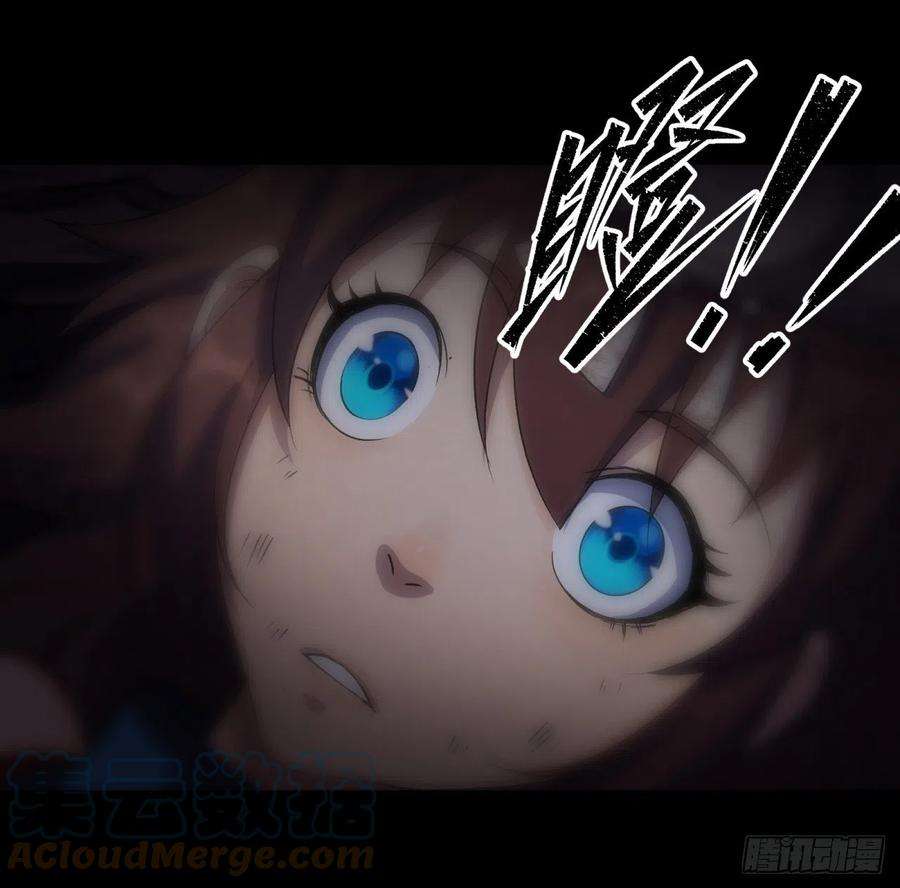 通幽大圣35话 歃血