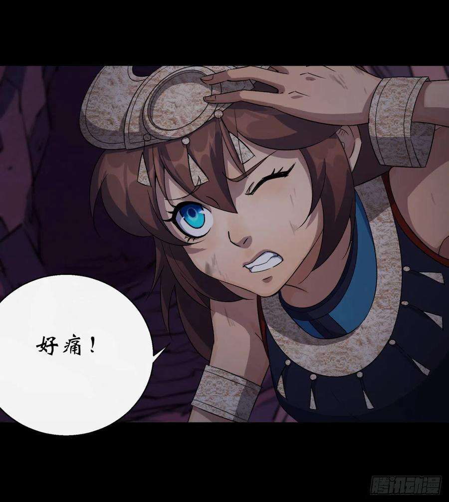 通幽大圣35话 歃血