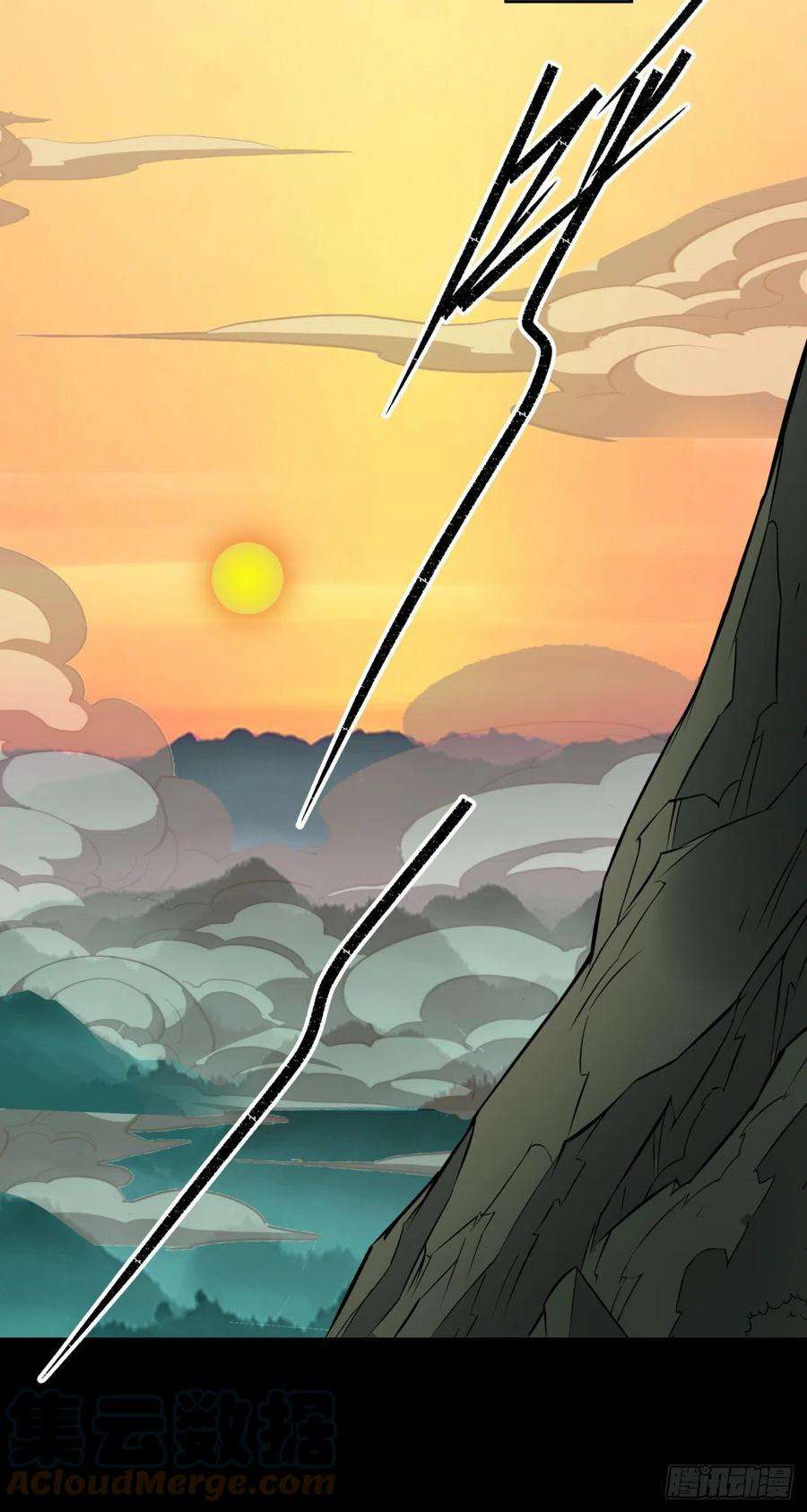 通幽大圣35话 歃血