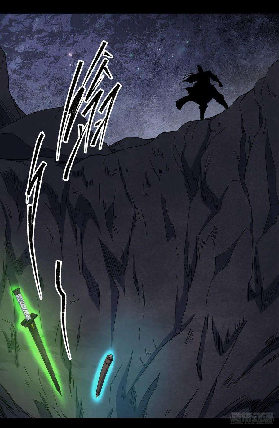 通幽大圣35话 歃血