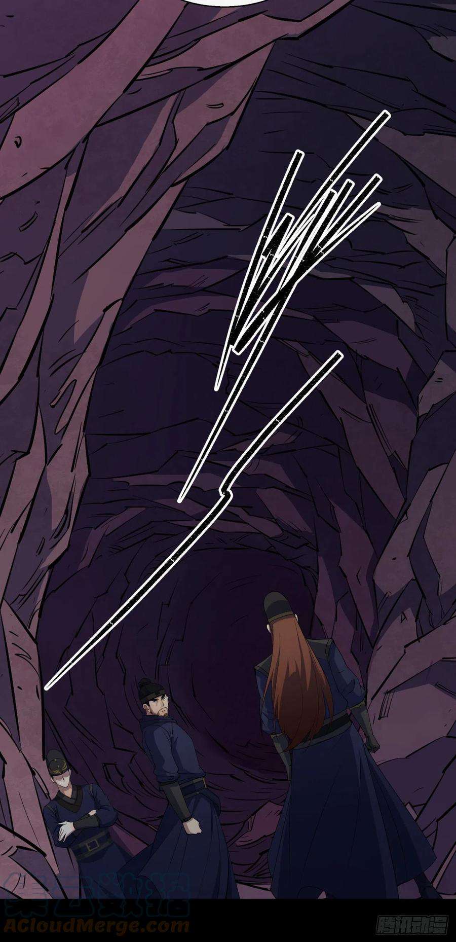 通幽大圣36话 黄雀在后