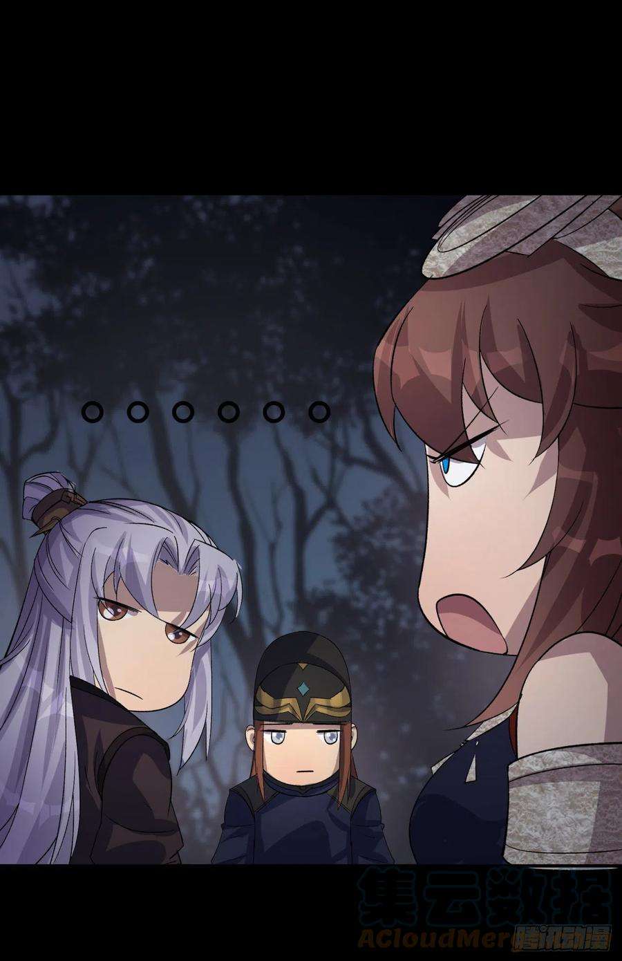 通幽大圣36话 黄雀在后