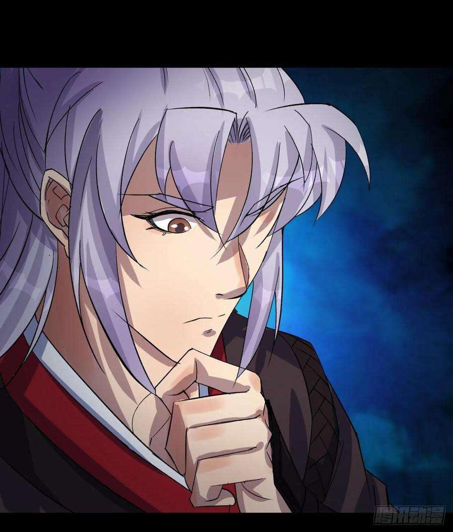 通幽大圣36话 黄雀在后