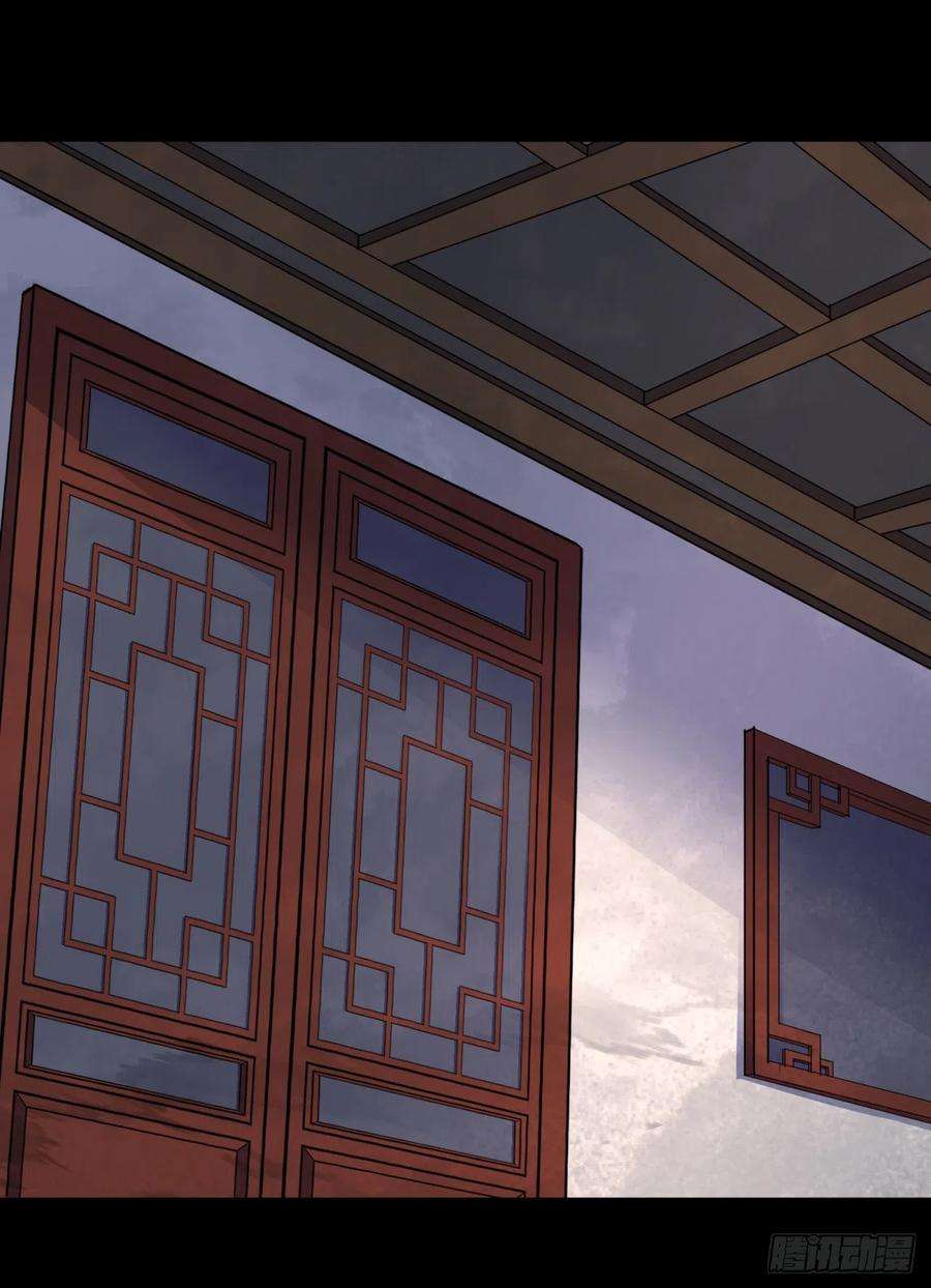 通幽大圣37话 不详剑法