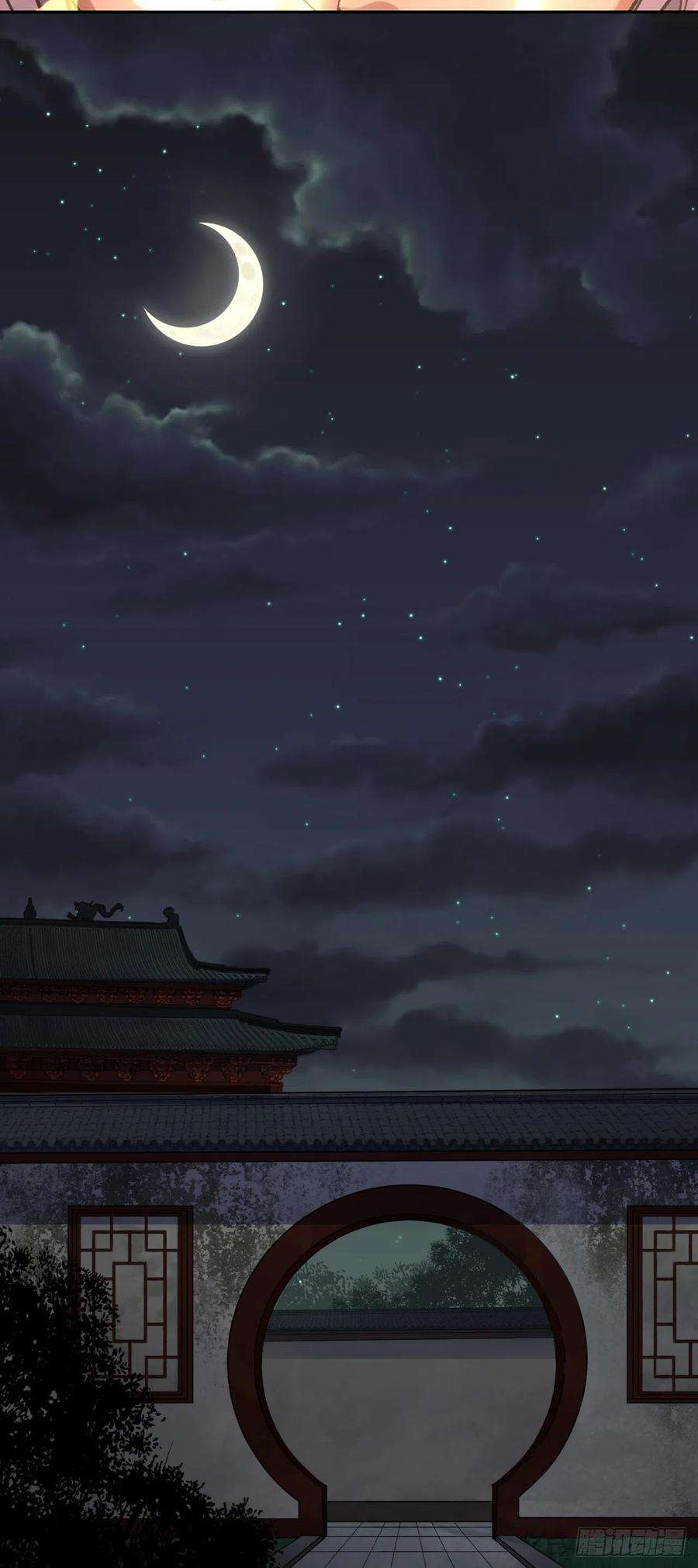 通幽大圣37话 不详剑法