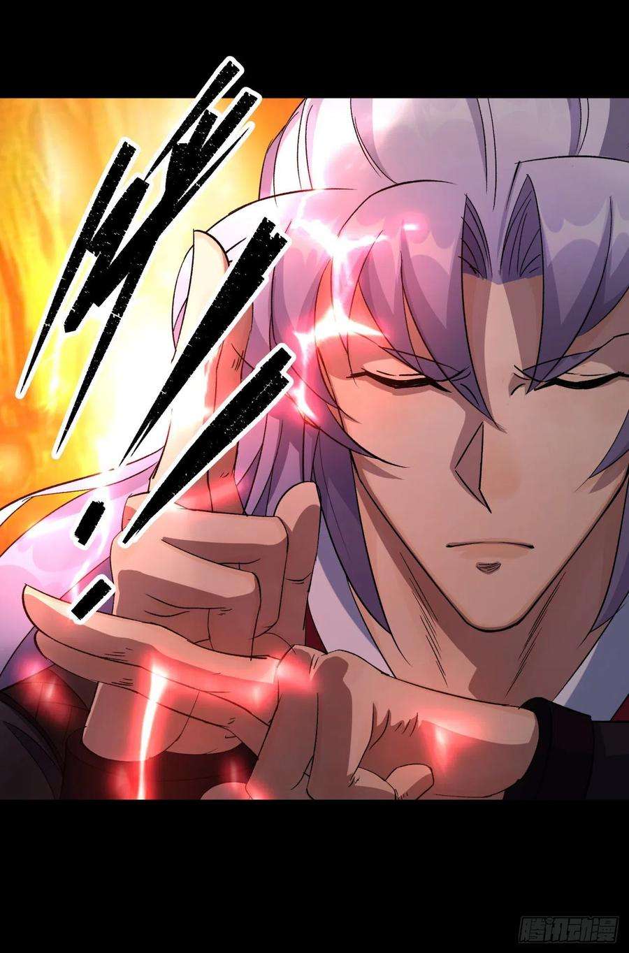 通幽大圣37话 不详剑法