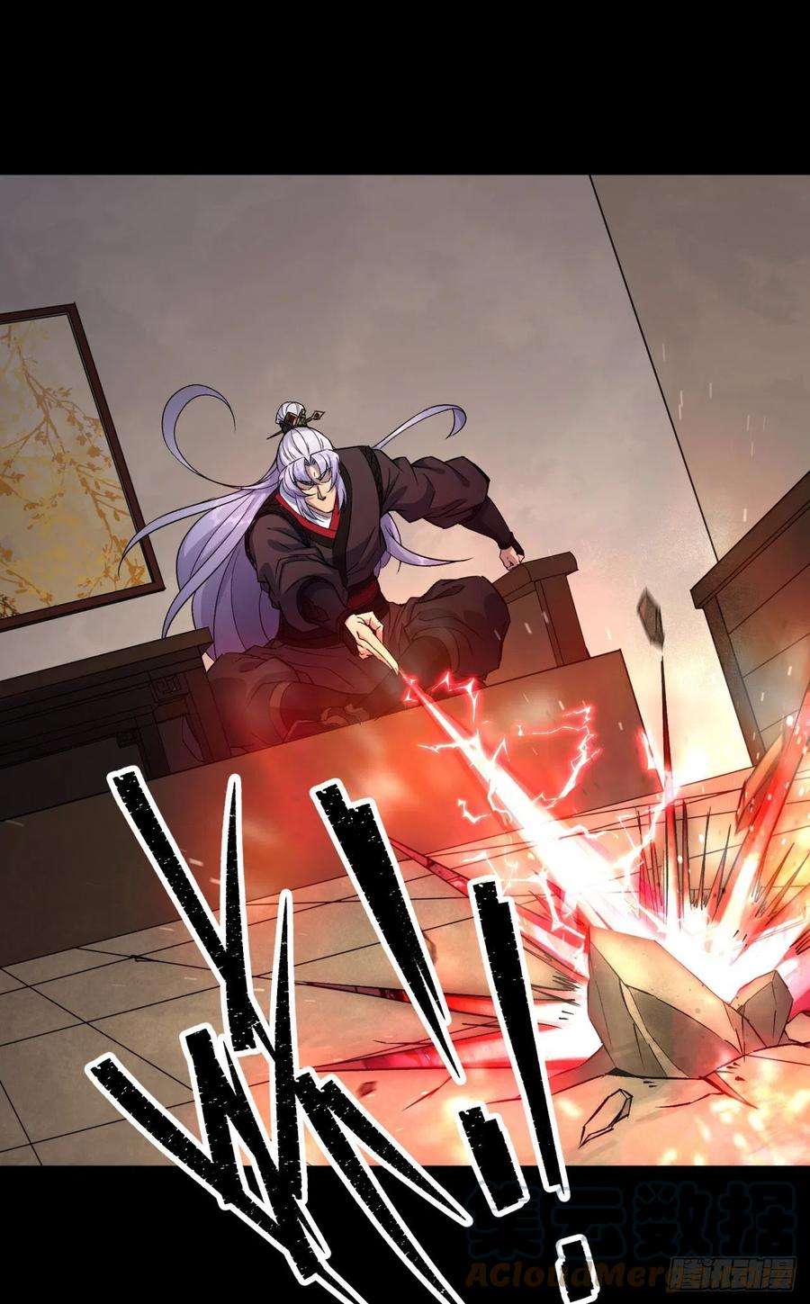 通幽大圣37话 不详剑法