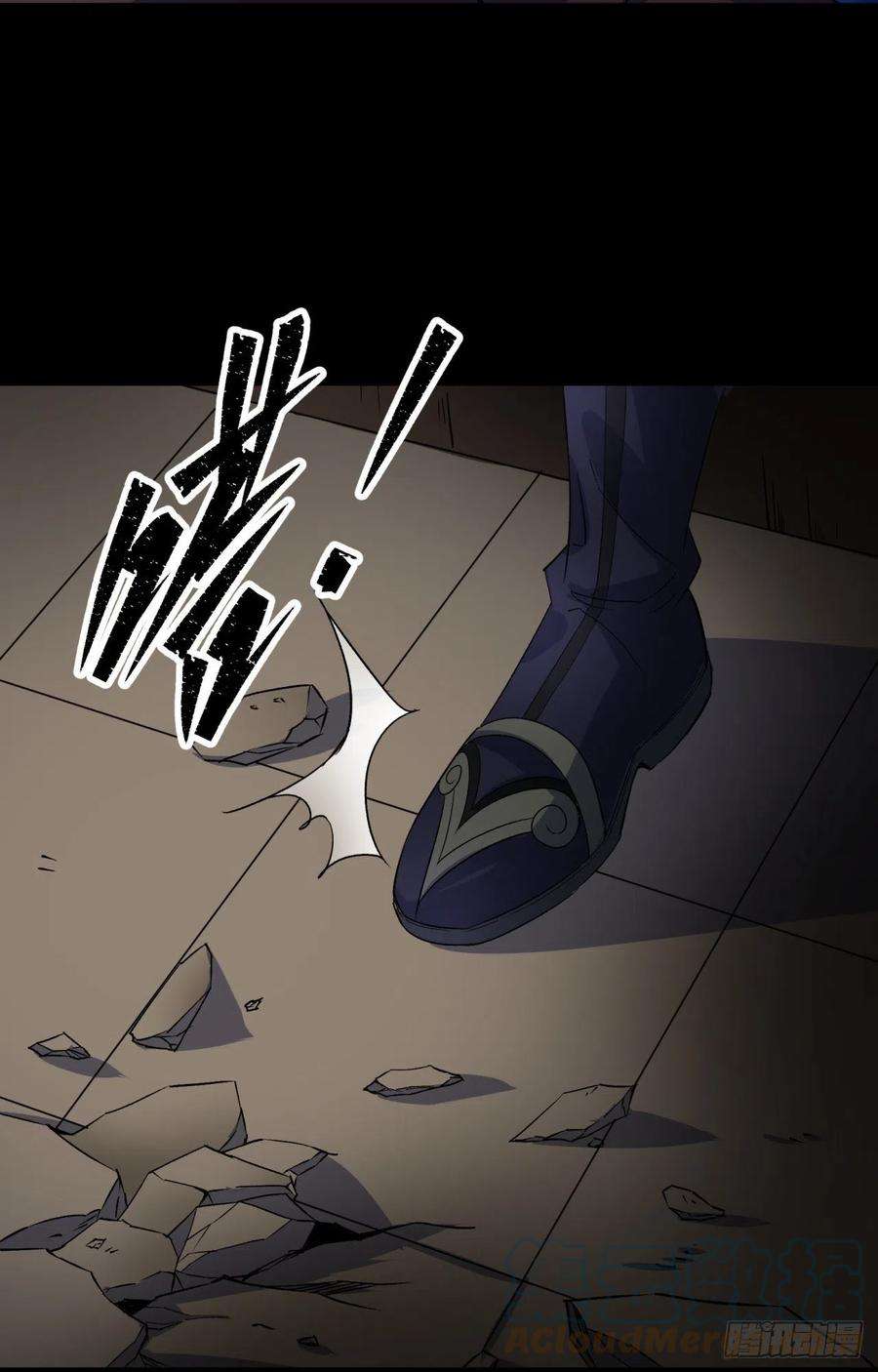 通幽大圣37话 不详剑法