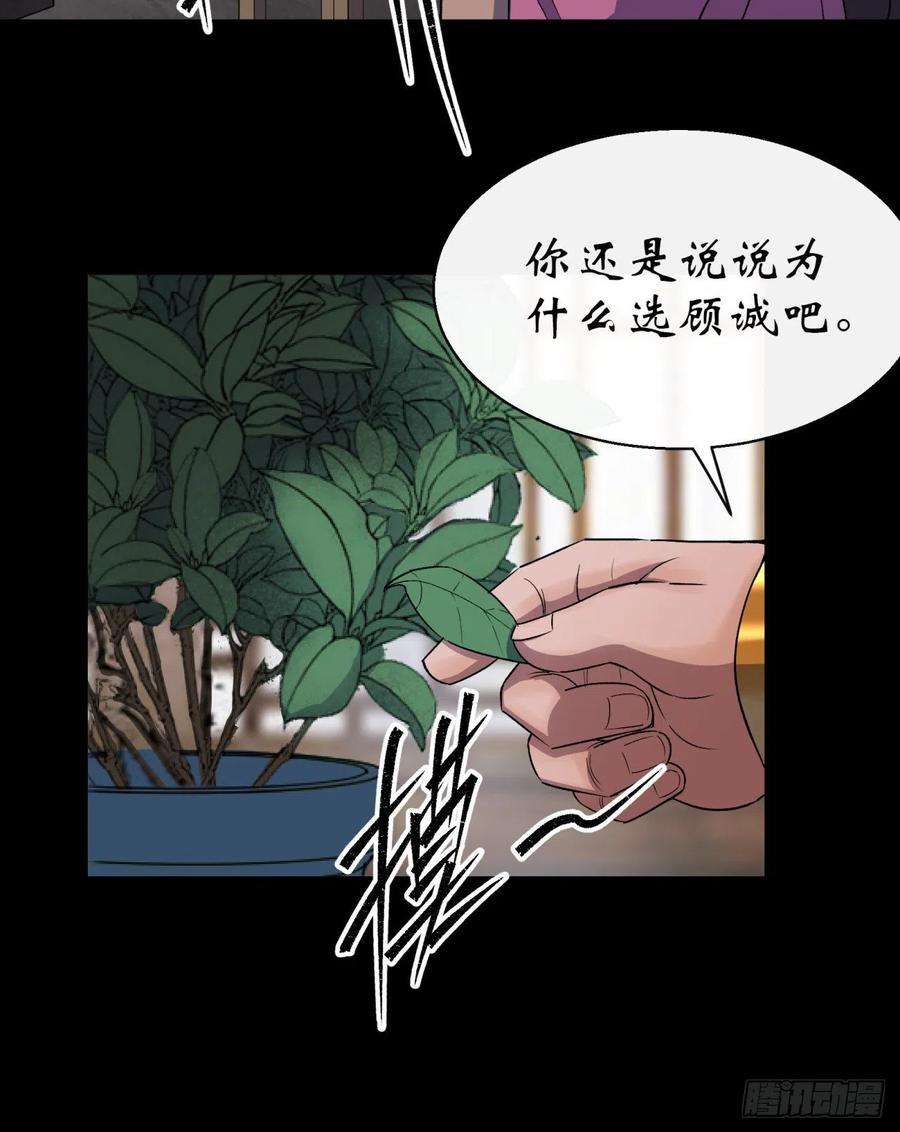 通幽大圣38话 长乐帮