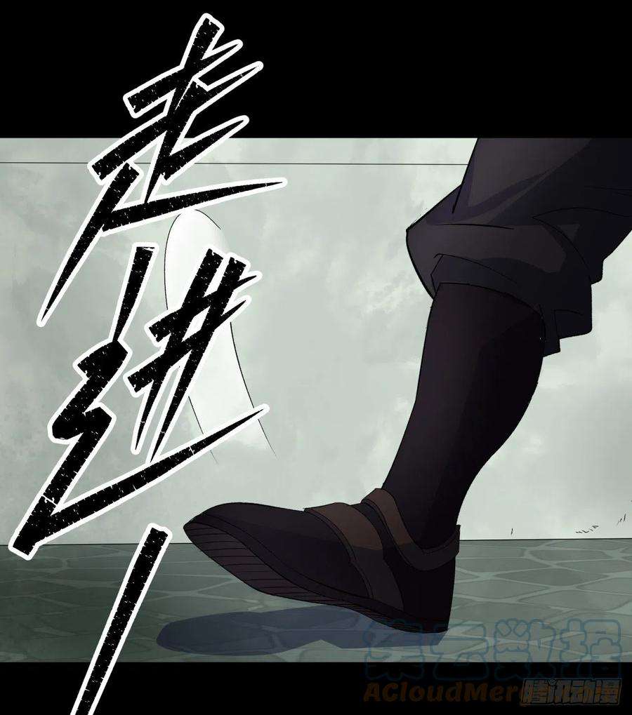 通幽大圣39话 杀！