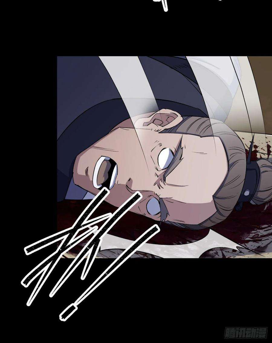 通幽大圣40话 弃暗投明