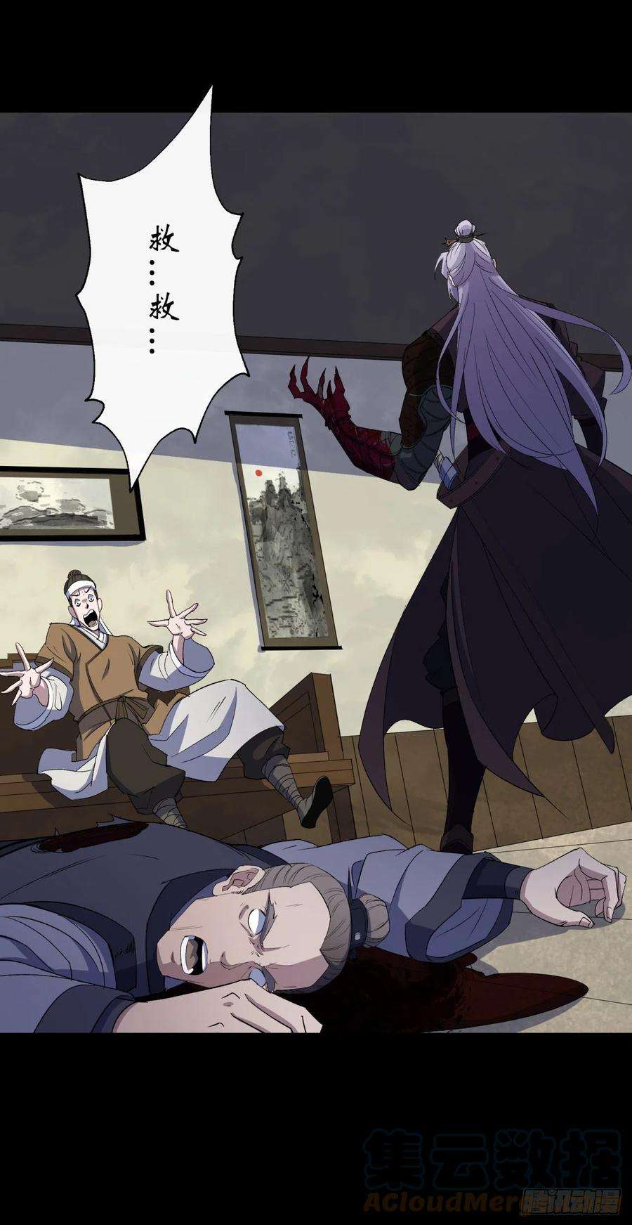 通幽大圣40话 弃暗投明