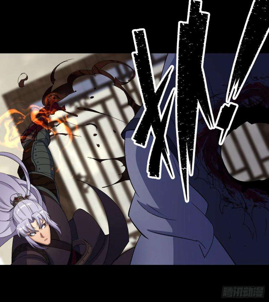 通幽大圣40话 弃暗投明