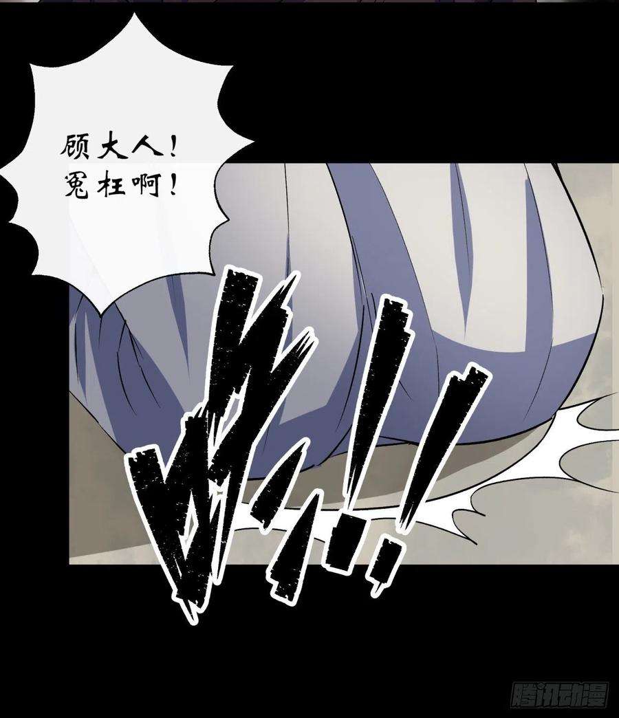 通幽大圣40话 弃暗投明