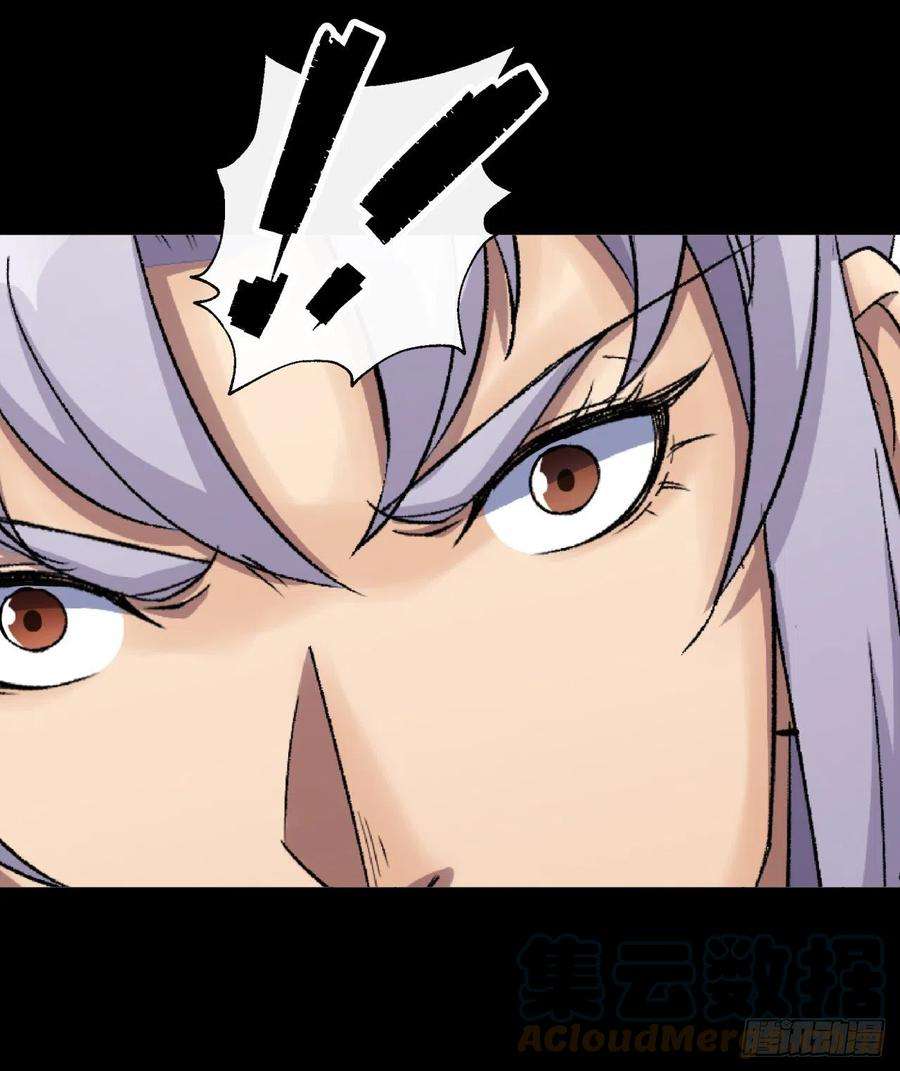 通幽大圣40话 弃暗投明