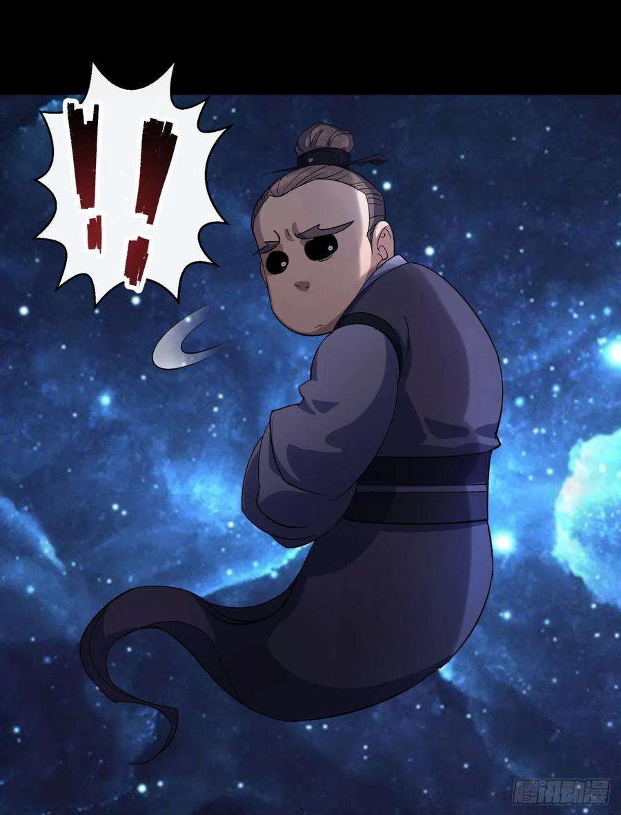 通幽大圣40话 弃暗投明