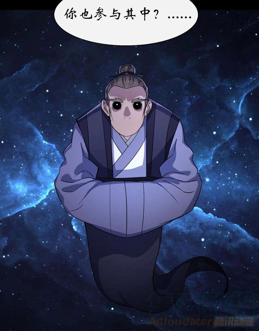 通幽大圣40话 弃暗投明