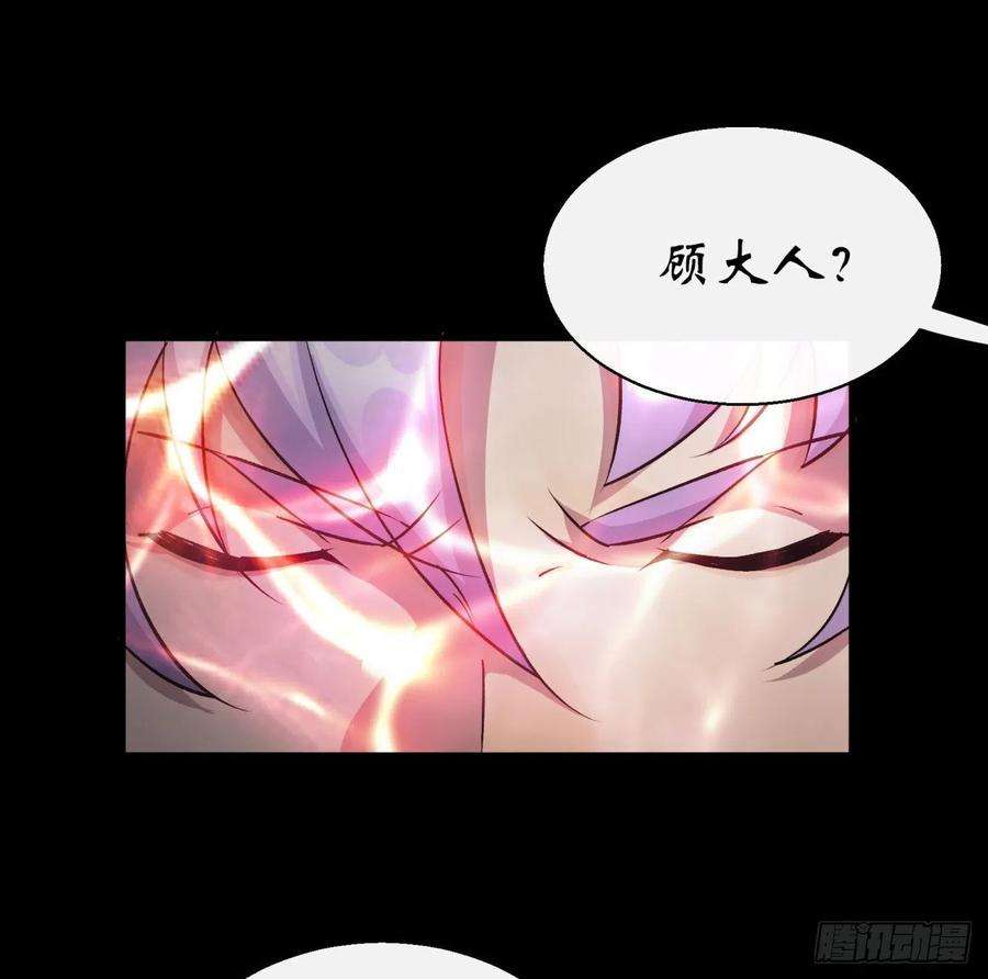 通幽大圣40话 弃暗投明