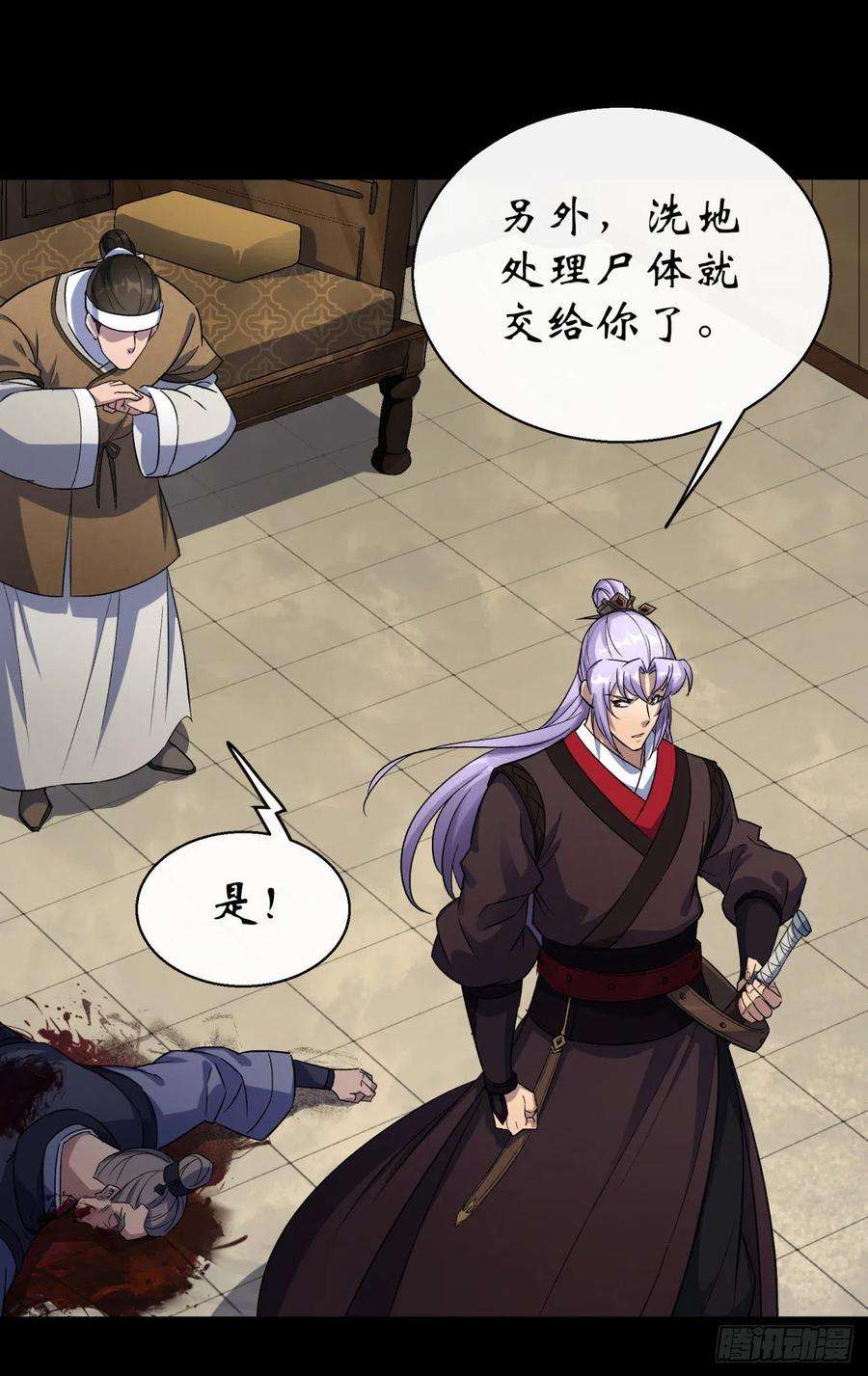 通幽大圣40话 弃暗投明