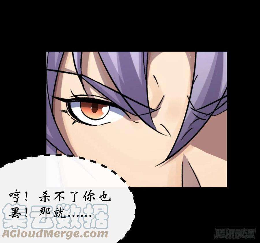 通幽大圣40话 弃暗投明