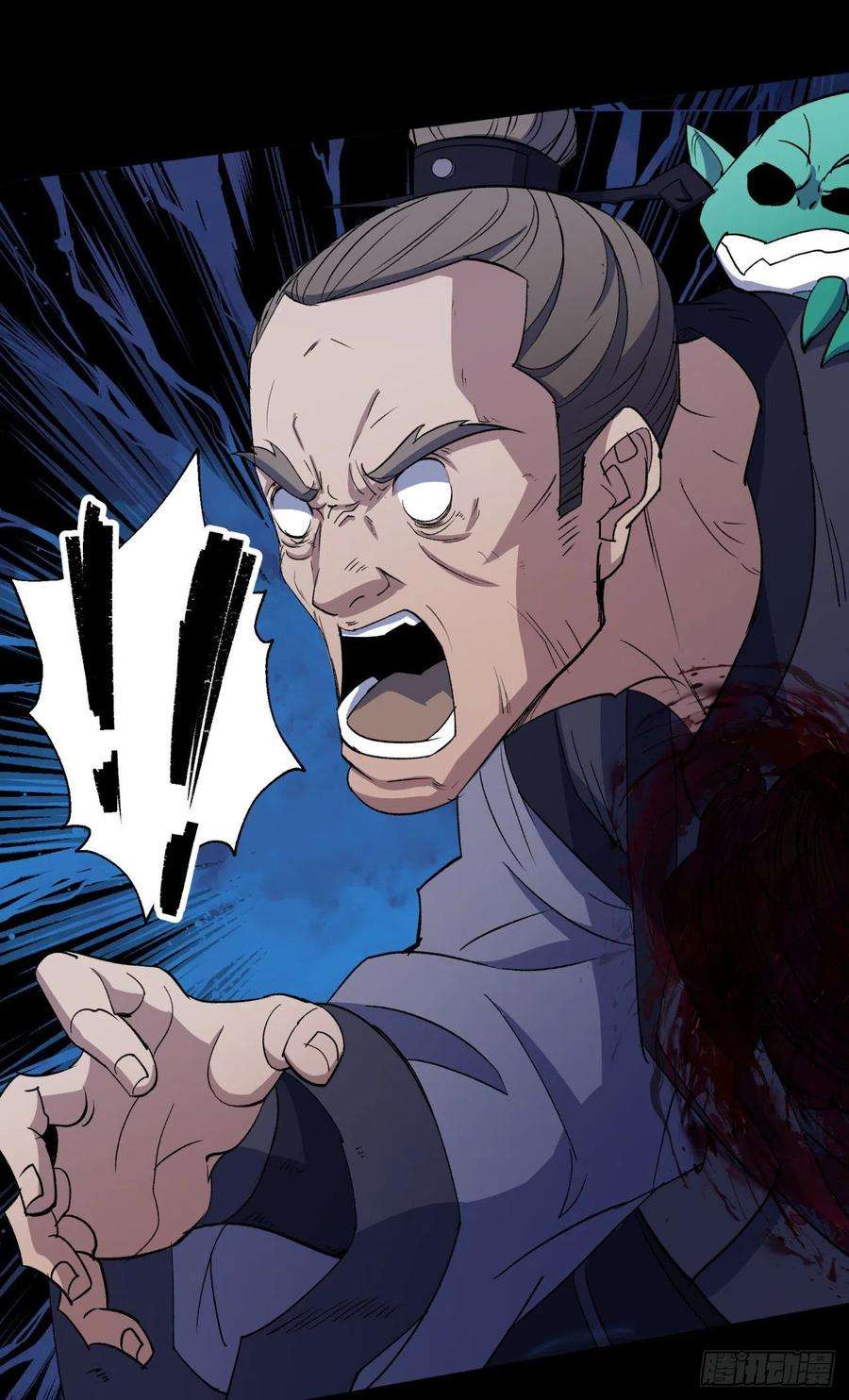 通幽大圣40话 弃暗投明