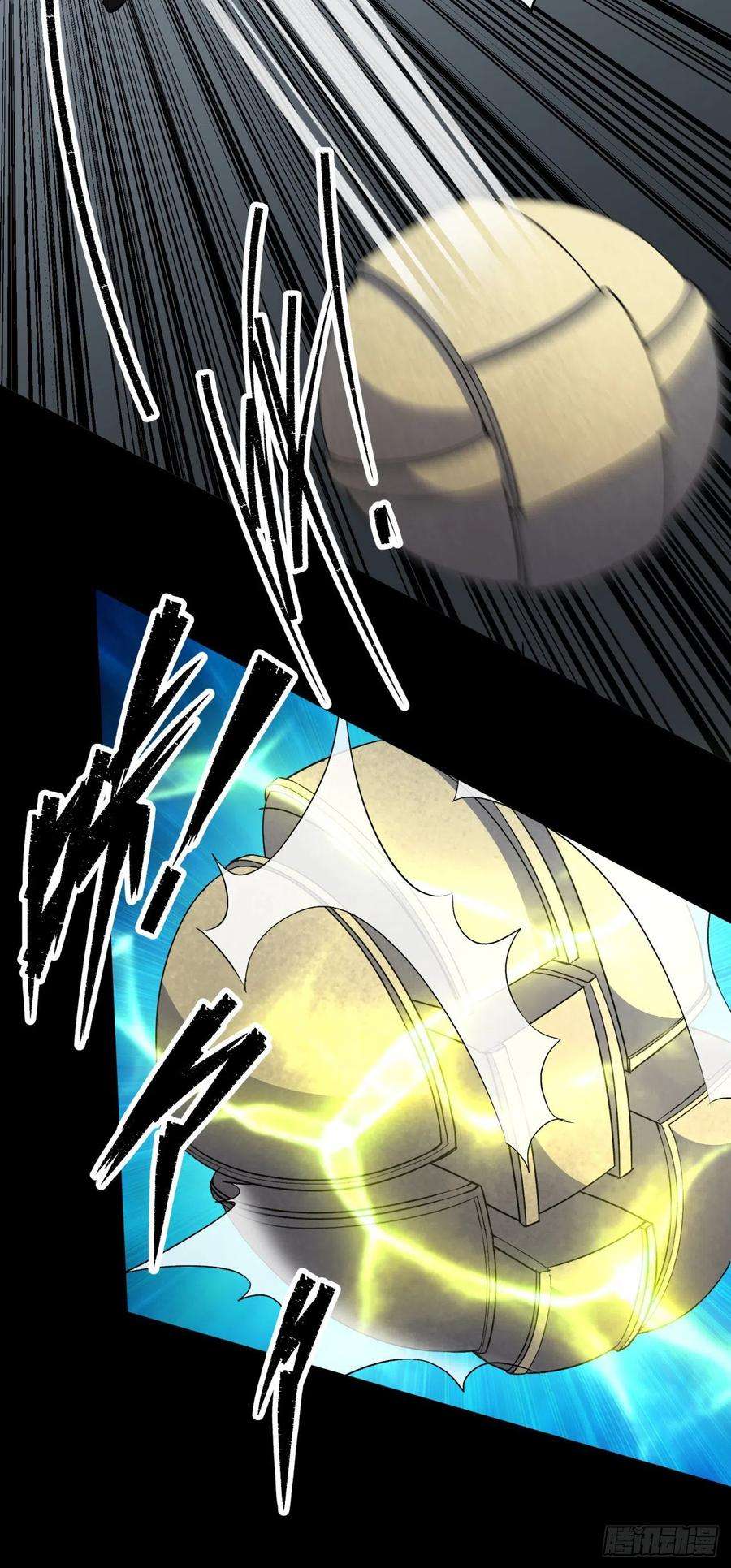 通幽大圣41话 斗法