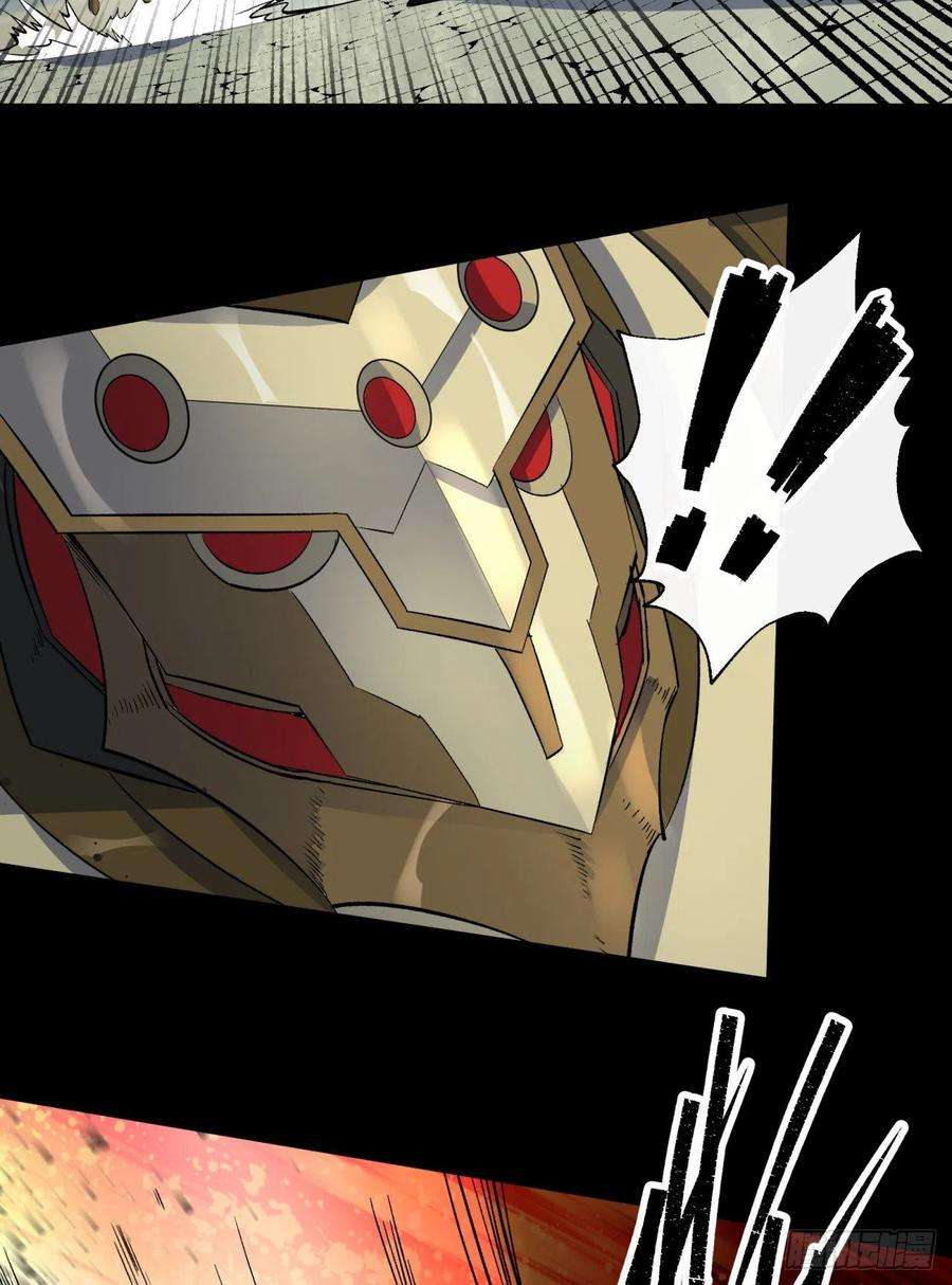 通幽大圣41话 斗法