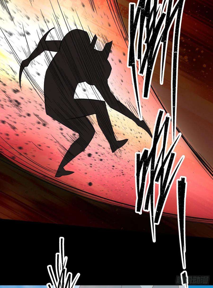 通幽大圣41话 斗法