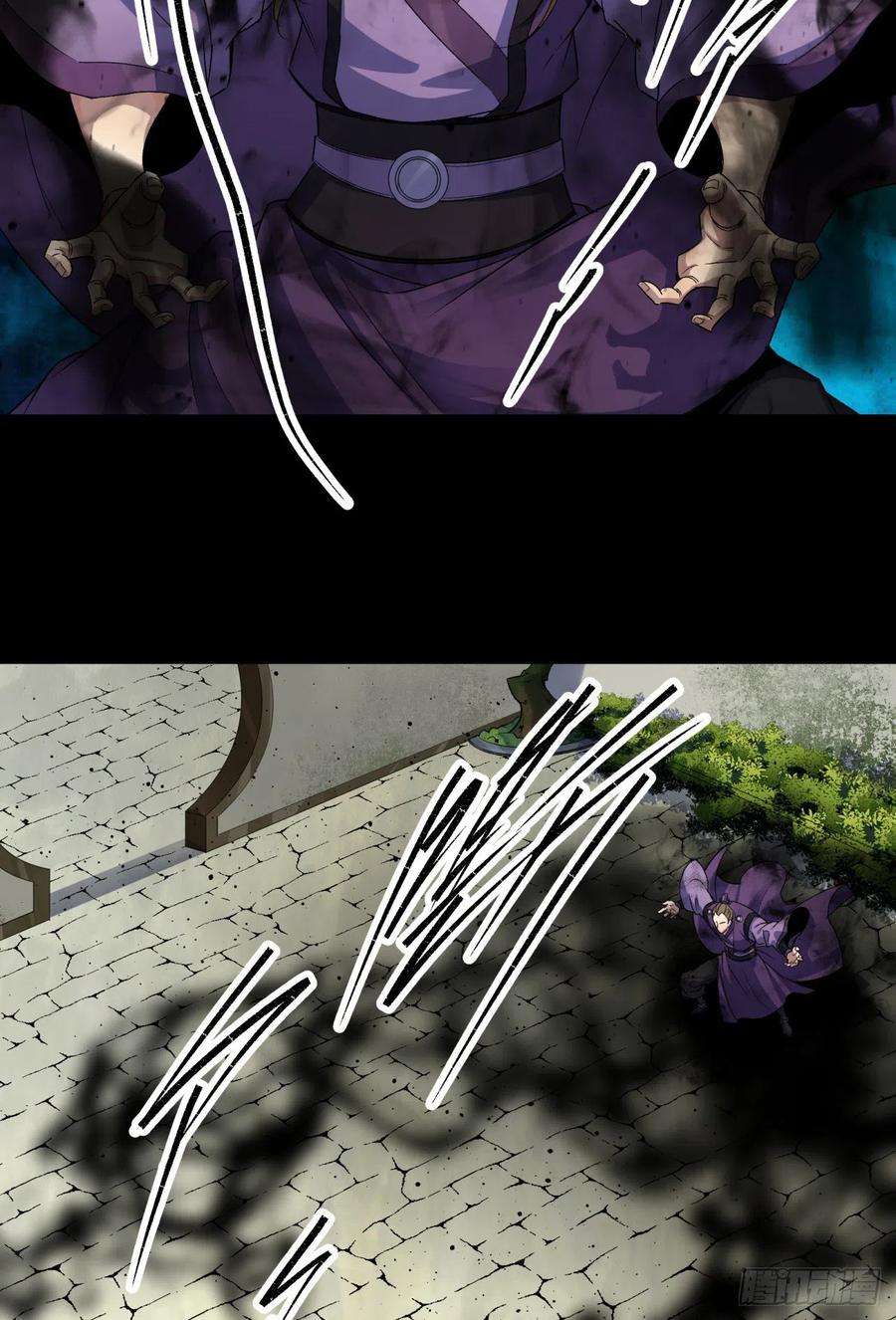 通幽大圣41话 斗法