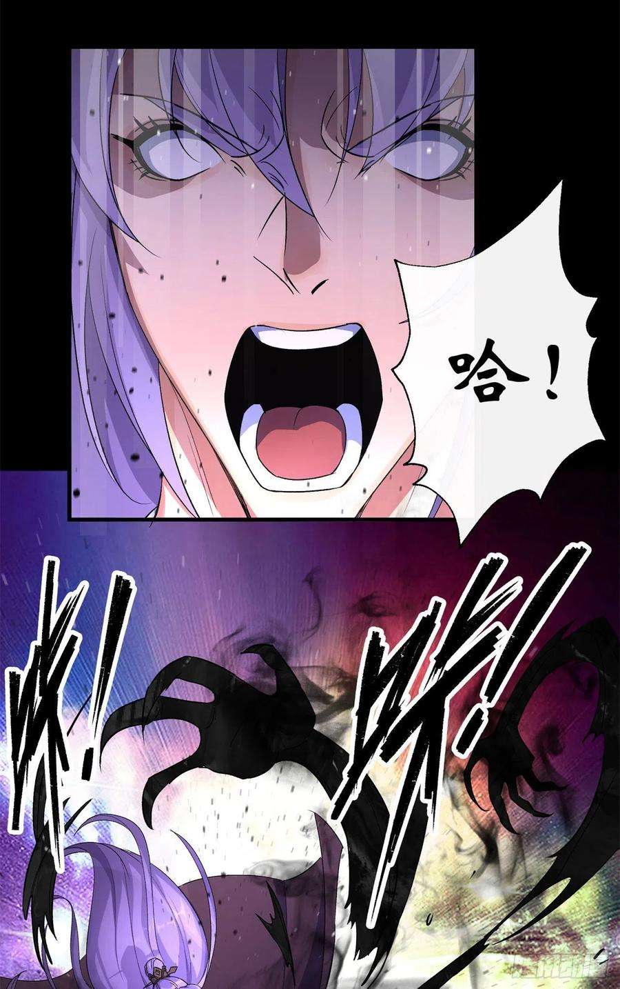 通幽大圣41话 斗法