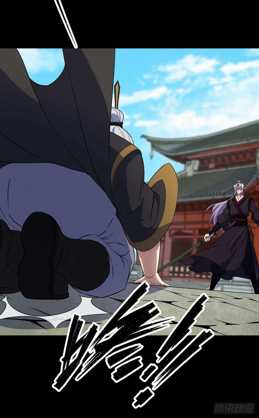 通幽大圣41话 斗法