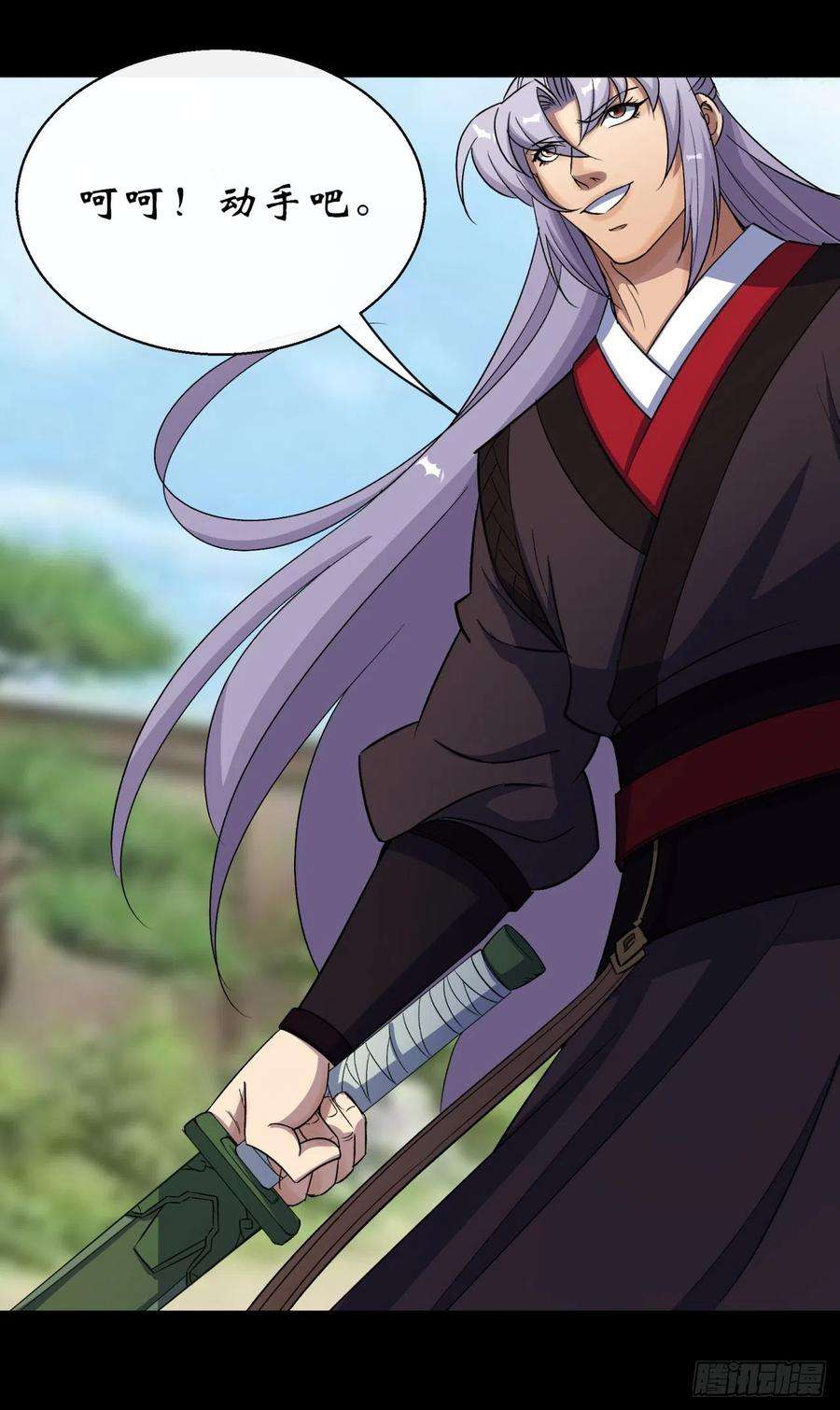 通幽大圣41话 斗法