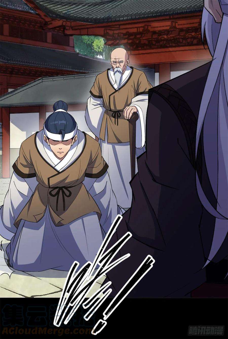 通幽大圣42话 掌控全局